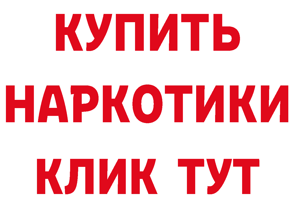 Купить закладку  состав Петушки