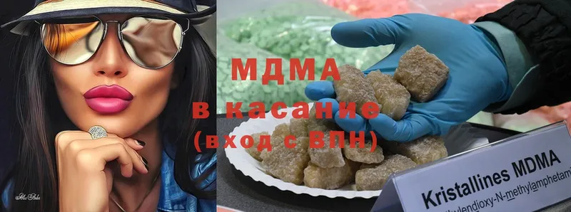 MDMA Molly  ссылка на мегу ТОР  Петушки 